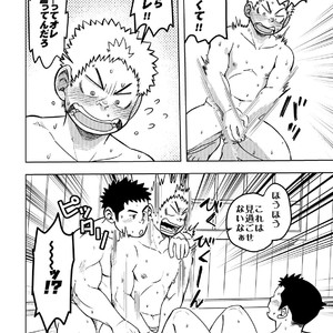 [Maru Tendon (Hide)] Mouhou Gakuen Dentou Geinoubu 2 [JP] – Gay Manga sex 9