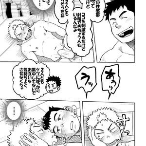 [Maru Tendon (Hide)] Mouhou Gakuen Dentou Geinoubu 2 [JP] – Gay Manga sex 14