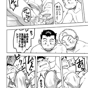 [Maru Tendon (Hide)] Mouhou Gakuen Dentou Geinoubu 2 [JP] – Gay Manga sex 17