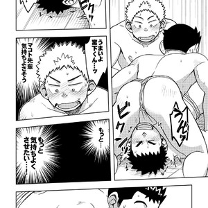 [Maru Tendon (Hide)] Mouhou Gakuen Dentou Geinoubu 2 [JP] – Gay Manga sex 21