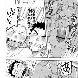 [Maru Tendon (Hide)] Mouhou Gakuen Dentou Geinoubu 2 [JP] – Gay Manga sex 43