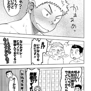 [Maru Tendon (Hide)] Mouhou Gakuen Dentou Geinoubu 2 [JP] – Gay Manga sex 48