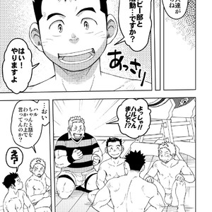 [Maru Tendon (Hide)] Mouhou Gakuen Dentou Geinoubu 3 [JP] – Gay Manga sex 6
