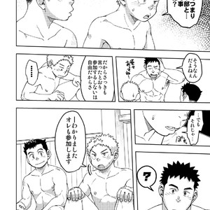 [Maru Tendon (Hide)] Mouhou Gakuen Dentou Geinoubu 3 [JP] – Gay Manga sex 7