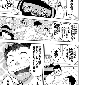 [Maru Tendon (Hide)] Mouhou Gakuen Dentou Geinoubu 3 [JP] – Gay Manga sex 8