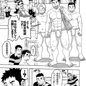 [Maru Tendon (Hide)] Mouhou Gakuen Dentou Geinoubu 3 [JP] – Gay Manga sex 10