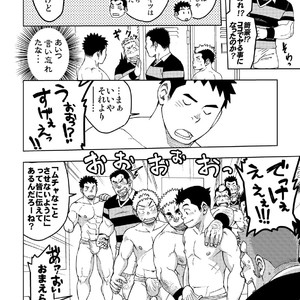 [Maru Tendon (Hide)] Mouhou Gakuen Dentou Geinoubu 3 [JP] – Gay Manga sex 11