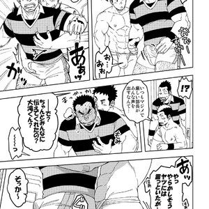 [Maru Tendon (Hide)] Mouhou Gakuen Dentou Geinoubu 3 [JP] – Gay Manga sex 12