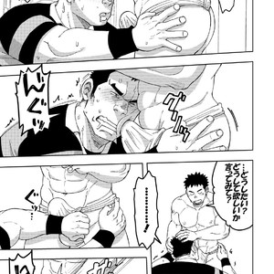 [Maru Tendon (Hide)] Mouhou Gakuen Dentou Geinoubu 3 [JP] – Gay Manga sex 14