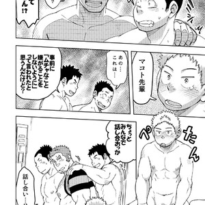 [Maru Tendon (Hide)] Mouhou Gakuen Dentou Geinoubu 3 [JP] – Gay Manga sex 35