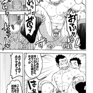[Maru Tendon (Hide)] Mouhou Gakuen Dentou Geinoubu 3 [JP] – Gay Manga sex 38