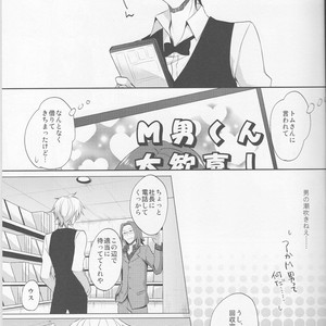[no fate] I Got to Know the Secret of Shizu-chan! – Durarara dj [JP] – Gay Manga sex 3