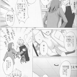 [no fate] I Got to Know the Secret of Shizu-chan! – Durarara dj [JP] – Gay Manga sex 5