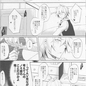 [no fate] I Got to Know the Secret of Shizu-chan! – Durarara dj [JP] – Gay Manga sex 6