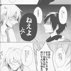[no fate] I Got to Know the Secret of Shizu-chan! – Durarara dj [JP] – Gay Manga sex 10