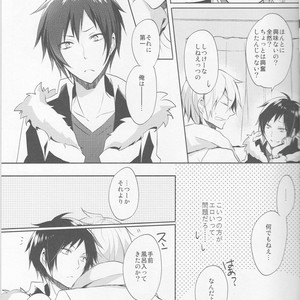 [no fate] I Got to Know the Secret of Shizu-chan! – Durarara dj [JP] – Gay Manga sex 11