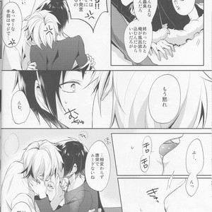 [no fate] I Got to Know the Secret of Shizu-chan! – Durarara dj [JP] – Gay Manga sex 12
