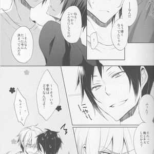 [no fate] I Got to Know the Secret of Shizu-chan! – Durarara dj [JP] – Gay Manga sex 13