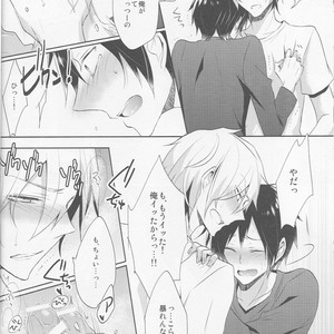 [no fate] I Got to Know the Secret of Shizu-chan! – Durarara dj [JP] – Gay Manga sex 16