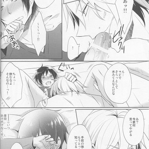 [no fate] I Got to Know the Secret of Shizu-chan! – Durarara dj [JP] – Gay Manga sex 22
