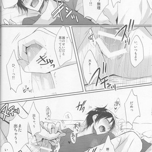 [no fate] I Got to Know the Secret of Shizu-chan! – Durarara dj [JP] – Gay Manga sex 24