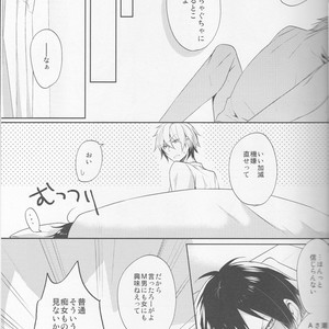 [no fate] I Got to Know the Secret of Shizu-chan! – Durarara dj [JP] – Gay Manga sex 25