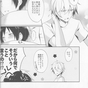 [no fate] I Got to Know the Secret of Shizu-chan! – Durarara dj [JP] – Gay Manga sex 26