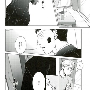 [UNKO (Iyuki)] WAy – Mob Psycho 100 dj [JP] – Gay Manga sex 3