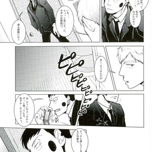 [UNKO (Iyuki)] WAy – Mob Psycho 100 dj [JP] – Gay Manga sex 4