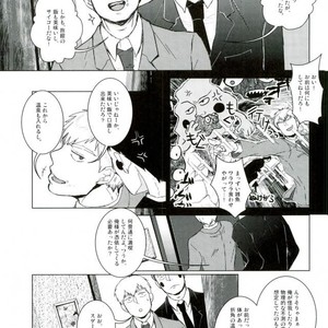[UNKO (Iyuki)] WAy – Mob Psycho 100 dj [JP] – Gay Manga sex 12