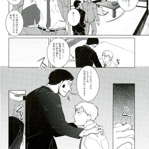 [UNKO (Iyuki)] WAy – Mob Psycho 100 dj [JP] – Gay Manga sex 13