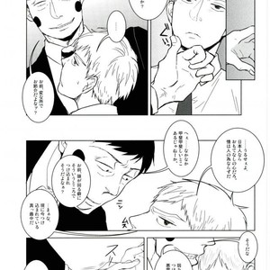 [UNKO (Iyuki)] WAy – Mob Psycho 100 dj [JP] – Gay Manga sex 16