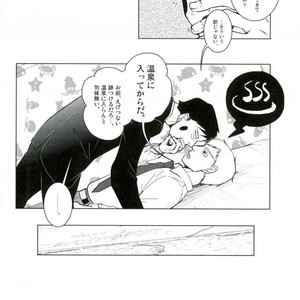 [UNKO (Iyuki)] WAy – Mob Psycho 100 dj [JP] – Gay Manga sex 19