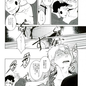 [UNKO (Iyuki)] WAy – Mob Psycho 100 dj [JP] – Gay Manga sex 21