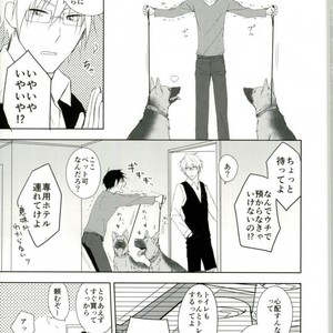 [SiZ Zler] Lovely My Dog – Durarara!! dj [JP] – Gay Manga sex 11