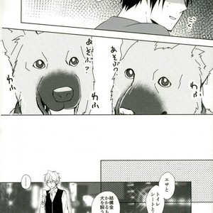 [SiZ Zler] Lovely My Dog – Durarara!! dj [JP] – Gay Manga sex 12