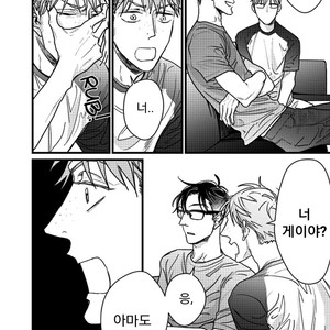 [Nyannya] Jawbreaker (update c.2) [Kr] – Gay Manga sex 9