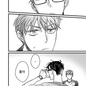 [Nyannya] Jawbreaker (update c.2) [Kr] – Gay Manga sex 15