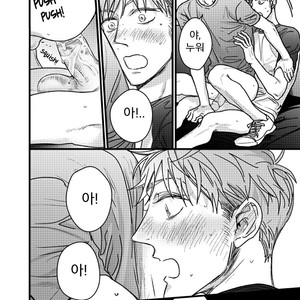 [Nyannya] Jawbreaker (update c.2) [Kr] – Gay Manga sex 23