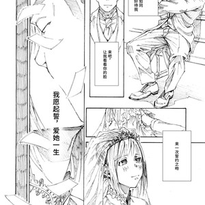 [Himaya (Hima)] RICE SHOWER [cn] – Gay Manga sex 3