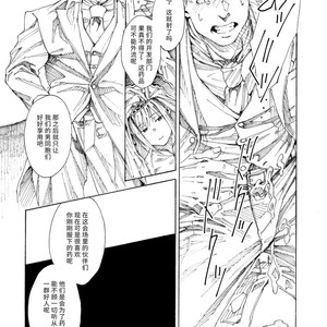 [Himaya (Hima)] RICE SHOWER [cn] – Gay Manga sex 6
