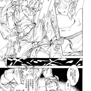 [Himaya (Hima)] RICE SHOWER [cn] – Gay Manga sex 8