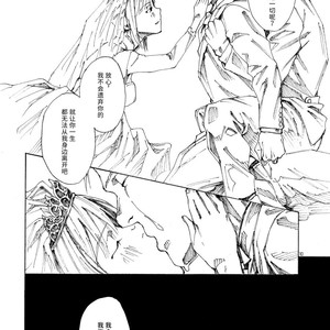 [Himaya (Hima)] RICE SHOWER [cn] – Gay Manga sex 11