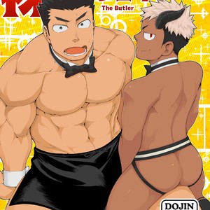 [NaoP (Anything)] Naked Waiter – The Butler [Eng] – Gay Manga thumbnail 001