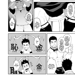 [NaoP (Anything)] Naked Waiter – The Butler [Eng] – Gay Manga sex 5