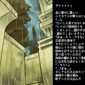 [Studio Higemori (Higemorigen)] Seikishi-sama no Tamago – Gay Manga sex 7