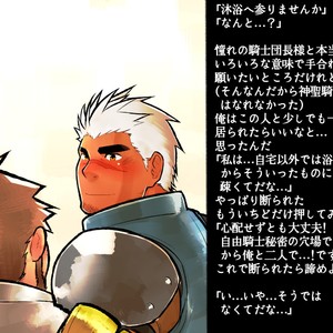 [Studio Higemori (Higemorigen)] Seikishi-sama no Tamago – Gay Manga sex 9