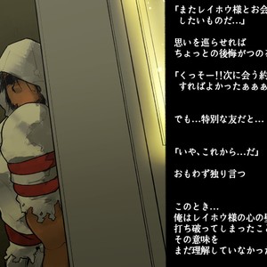 [Studio Higemori (Higemorigen)] Seikishi-sama no Tamago – Gay Manga sex 27