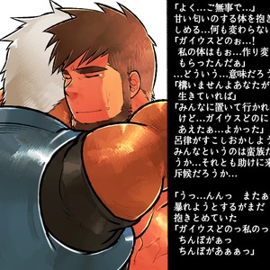 [Studio Higemori (Higemorigen)] Seikishi-sama no Tamago – Gay Manga sex 37