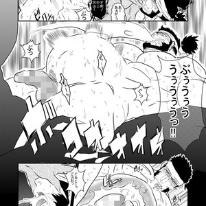 [Sorairo Panda (Yamome)] Grotesque [JP] – Gay Manga sex 15